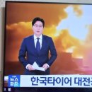 한국타이어경상 이미지
