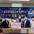 송도1동 행정복지센터 이미지