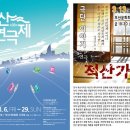 부산광역시문화회관중극장 이미지