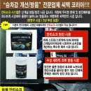 광주카센타 이미지