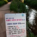 소명여고사거리 ↔ 소방서사거리 이미지