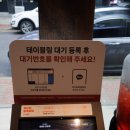 용주초등학교 - 북구 | 용봉동 맛집 고기집 삼겹살 갈비 단체 회식 가족모임 분위기 좋은 뭉클돈 용봉점