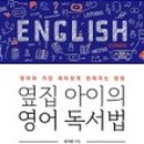 룰루영어 이미지