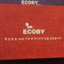 이코비(ECOBY) 네이버블로그