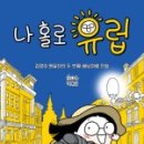 231프로젝트