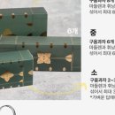 과자방 - 7472 | 과자방