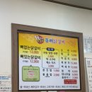 동해닭갈비 천곡점 이미지