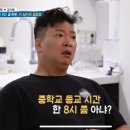 새벽 다섯시 반에 학교 가는 박준형 딸 이미지