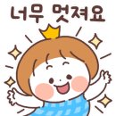 빅토리 국가대표 태권도장 이미지