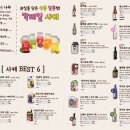 꼬지사께 - 강릉시 하평3길 34-1 | 꼬지사께