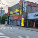 강성약국 이미지