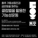 동핏 이미지