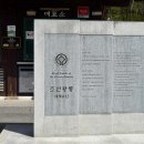 장릉청솔식당 이미지