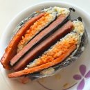 온미김밥