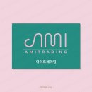 아미트레이딩