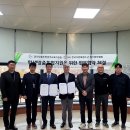 한국다문화교육협회 경기신문