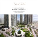 시티오씨엘 3단지 이미지