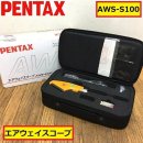 PENTAX AWS-S100 AIRWAY Laryngoscope SCOPE 이미지