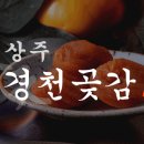 경천 농장 이미지