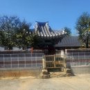 관곡서원소장전적및고문서 | 정읍 용계서원- 전북 정읍여행