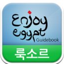 트래블엔조이주