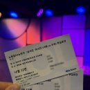 남사친투어 | [연극 추천/남사친 여사친] 혜화 연극 데이트 로맨스 코미디