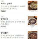 금천슈퍼