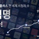 삼성플러스