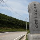단대오거리역 4번출구 Daum카페