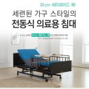 우리복지용구 이미지