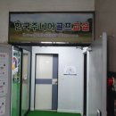 두곡빌딩 네이버블로그