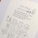 일상 속 펜드로잉 이미지