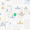 웅장한 후레쉬 마트(부산중앙시장점)