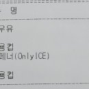 우주라이크커피천안두정점
