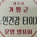 읍내4리 경로당 이미지