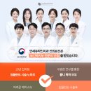 하얀이치과의원 네이버블로그