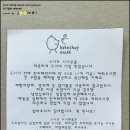 베이크샵스니프(BAKESHOP SNIFF)