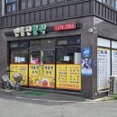 엔돌핀분식 - 함안군 법수로 577 | 엔돌핀분식