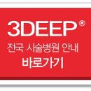 (주)이루다 이미지