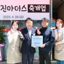 산골에꿈영농조합법인 이미지