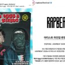 리치랩 네이버블로그