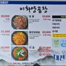 이화본가 이미지