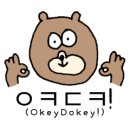 엑스보이&걸프렌드 이미지