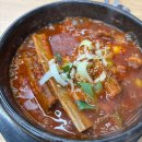 신한대학교 | 망월사역 신한대학교맛집 고향 소갈비찜 후기-가성비 좋은 한끼 추천