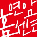 울산철물