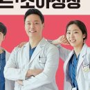 경희랜드마크한의원 네이버블로그