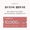 만쿠 이미지