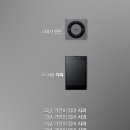 삼성 편들고 애플 디스하는 LG (쿨워터 주의).JPG 이미지