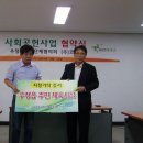 삼괴고등학교 이미지