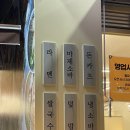 수원-0064 | 수원 아주대 우만동 맛집 푸짐한 면식당 수원아주대점